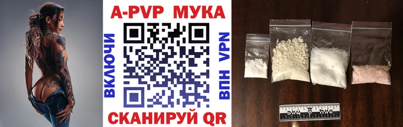 Купить Зеленоградск Конопля  Мефедрон  Alpha PVP  Амфетамин  COCAIN  Гашиш 