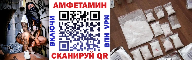 мориарти телеграм магазин Зеленоградск Амфетамин Розовый