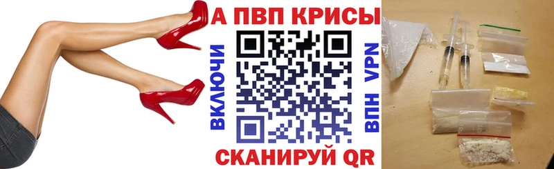мега зеркало Зеленоградск Альфа ПВП Соль