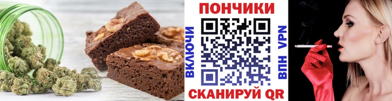 Cannafood марихуана  даркнет сайт  Зеленоградск 