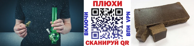 ГАШ гарик  где продают   Зеленоградск 