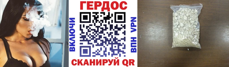 дарк нет клад  Зеленоградск  ГЕРОИН Афган 