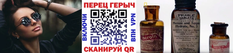 Героин гречка Зеленоградск