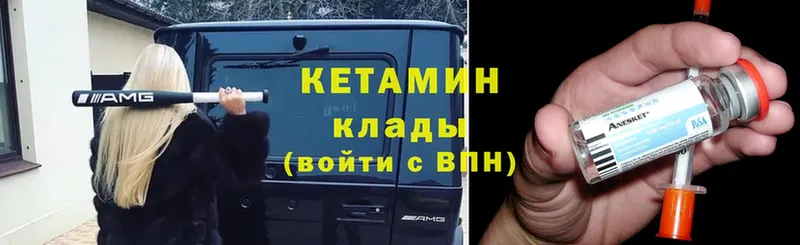 кракен как войти  закладки  Зеленоградск  Кетамин ketamine 