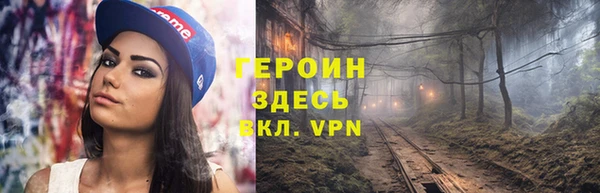 экстази Новокубанск