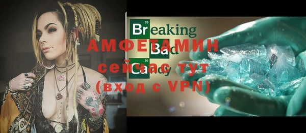 альфа пвп VHQ Новозыбков