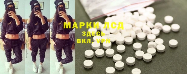 альфа пвп VHQ Новозыбков