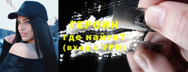 альфа пвп VHQ Новозыбков