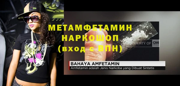 альфа пвп VHQ Новозыбков