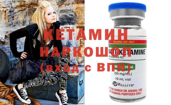 альфа пвп VHQ Новозыбков