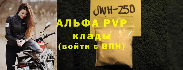 соль курить ск Болхов