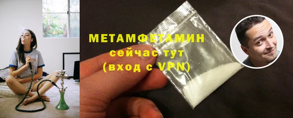 экстази Новокубанск