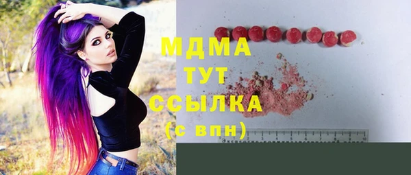 метадон Новодвинск