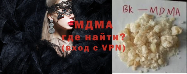 экстази Новокубанск