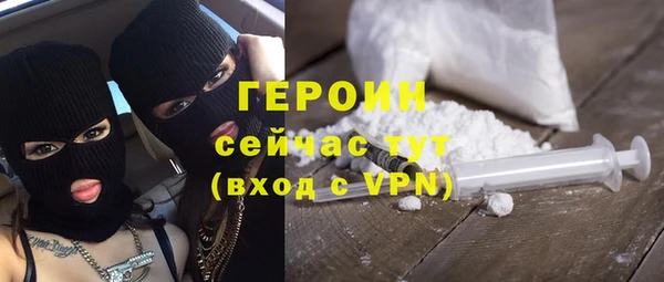 экстази Новокубанск