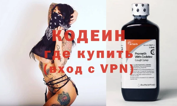 метадон Новодвинск