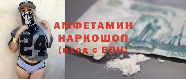 альфа пвп VHQ Новозыбков