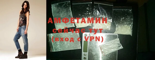 стаф Нязепетровск