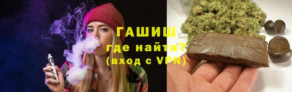экстази Новокубанск