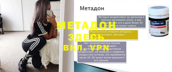 метадон Новодвинск