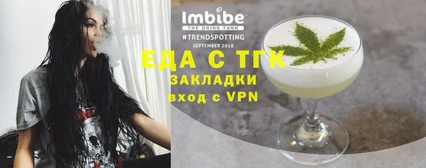 альфа пвп VHQ Новозыбков