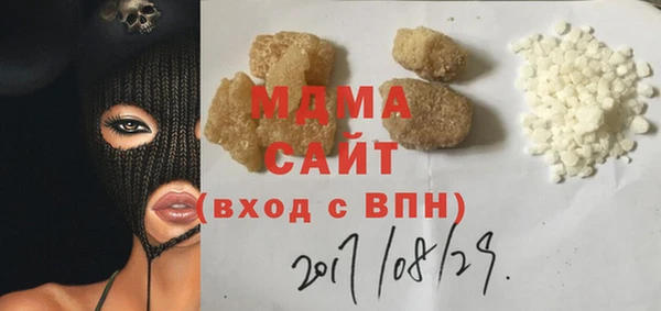 альфа пвп VHQ Новозыбков