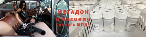 метадон Новодвинск
