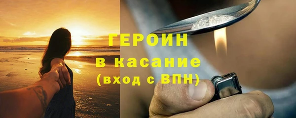 синтетический гашиш Гусиноозёрск