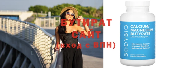 метадон Новодвинск