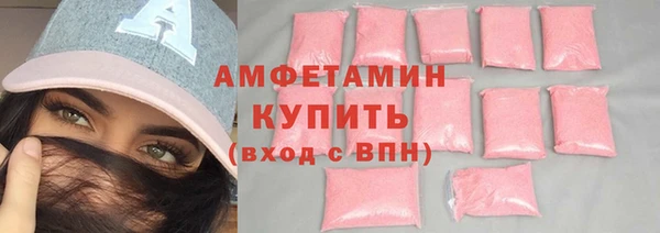 альфа пвп VHQ Новозыбков