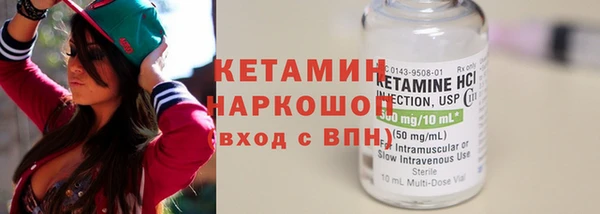 бутик Болотное