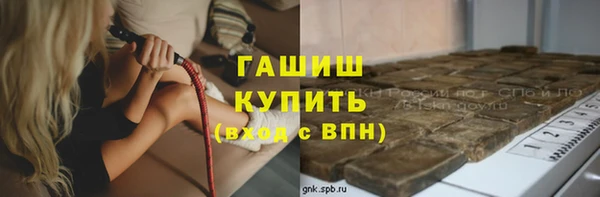 экстази Новокубанск