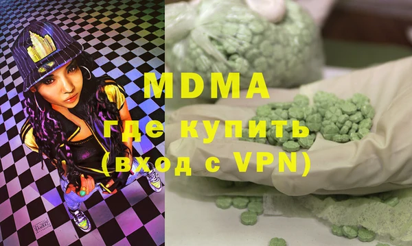 метадон Новодвинск