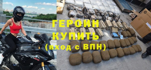 экстази Новокубанск