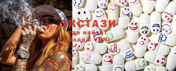 экстази Новокубанск