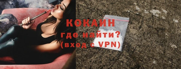 альфа пвп VHQ Новозыбков