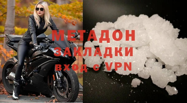 марихуана Нефтегорск