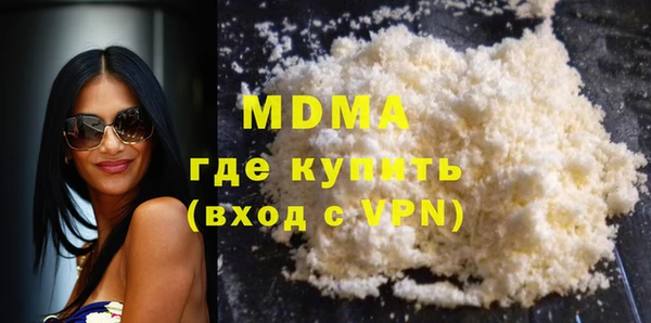 метадон Новодвинск