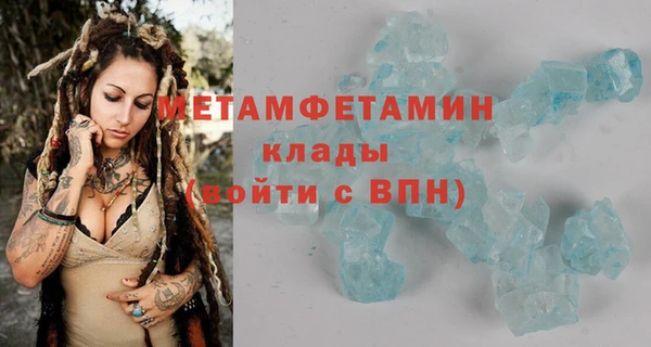 метадон Новодвинск