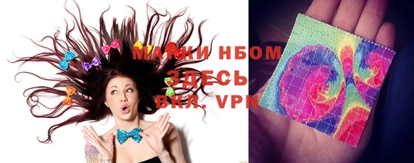 альфа пвп VHQ Новозыбков