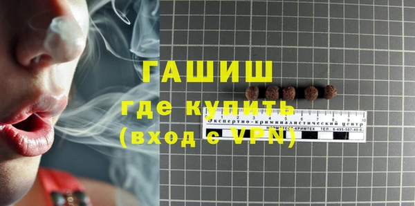 эйфоретик Нефтекумск