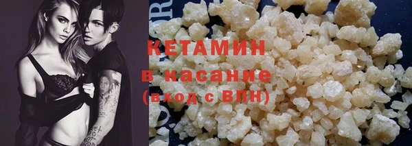 экстази Новокубанск