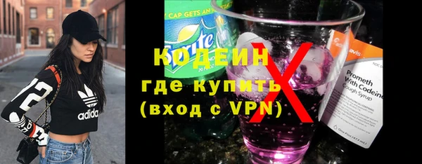 экстази Новокубанск