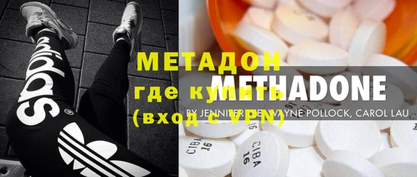 метадон Новодвинск