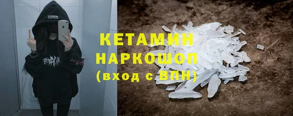 экстази Новокубанск