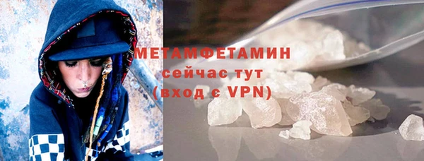 экстази Новокубанск