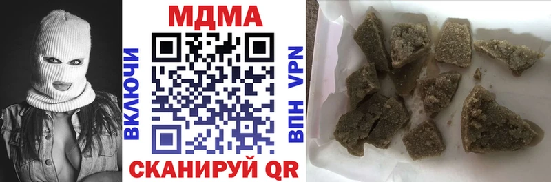 MDMA VHQ  Зеленоградск 