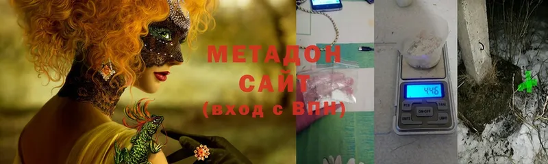 mega как войти  Зеленоградск  МЕТАДОН белоснежный  купить наркотики сайты 