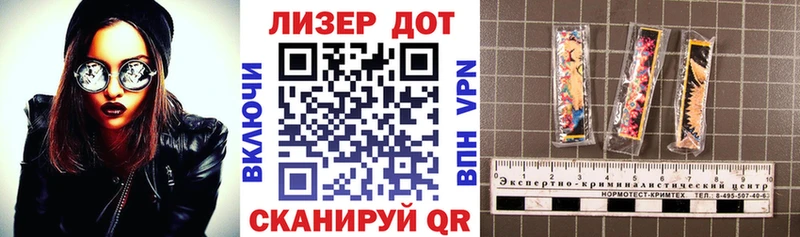 Марки 25I-NBOMe 1,5мг  Зеленоградск 