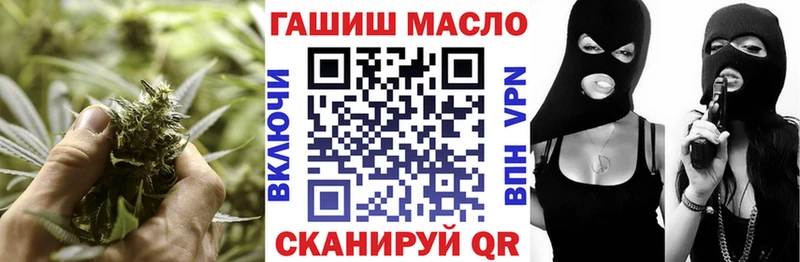 ТГК вейп  ссылка на мегу зеркало  Зеленоградск 
